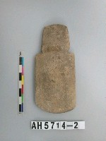 藏品(磨製有肩石斧)的圖片